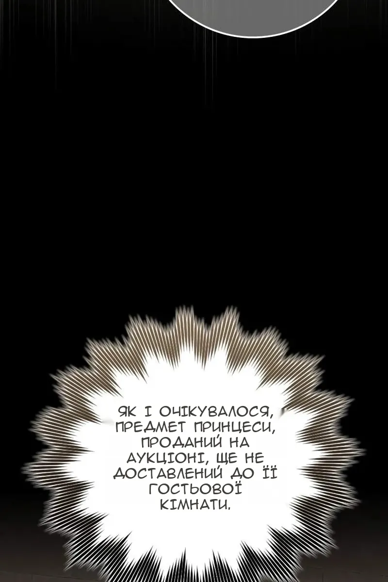 Сторінка 23