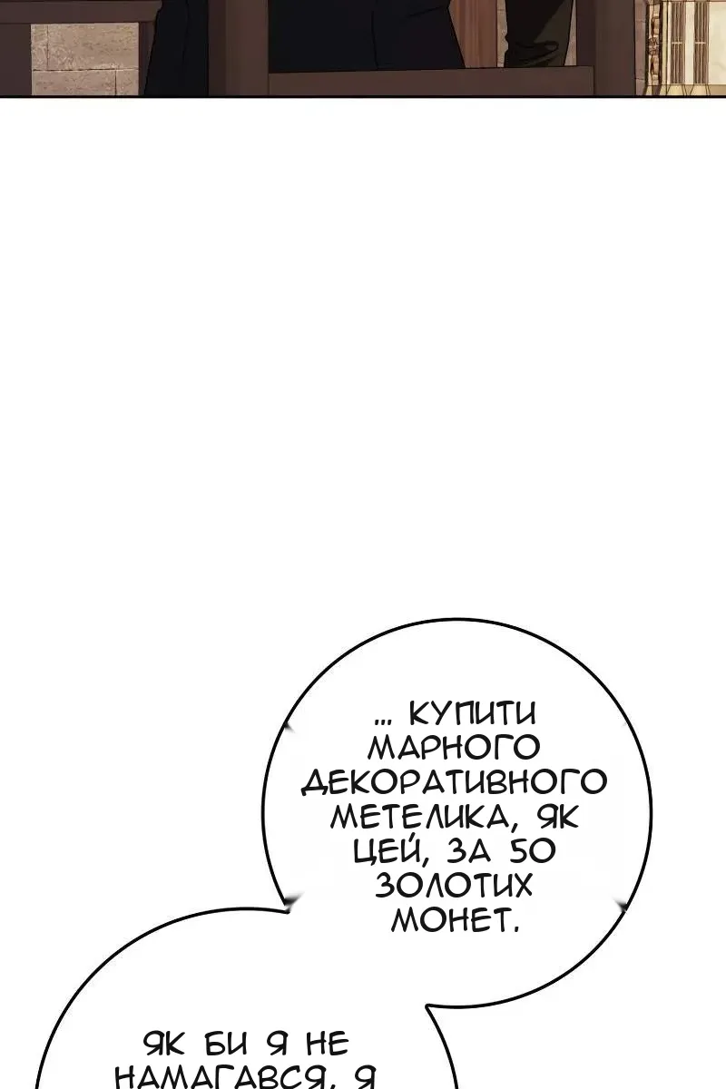 Сторінка 25