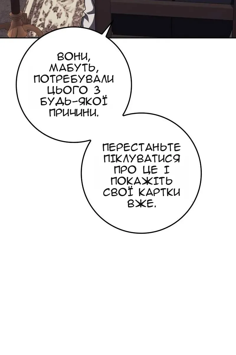 Сторінка 27