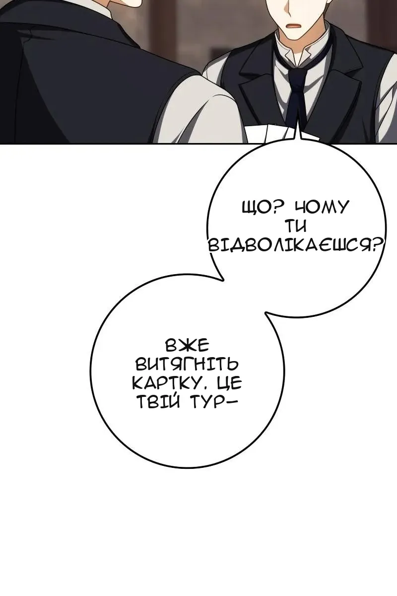Сторінка 40