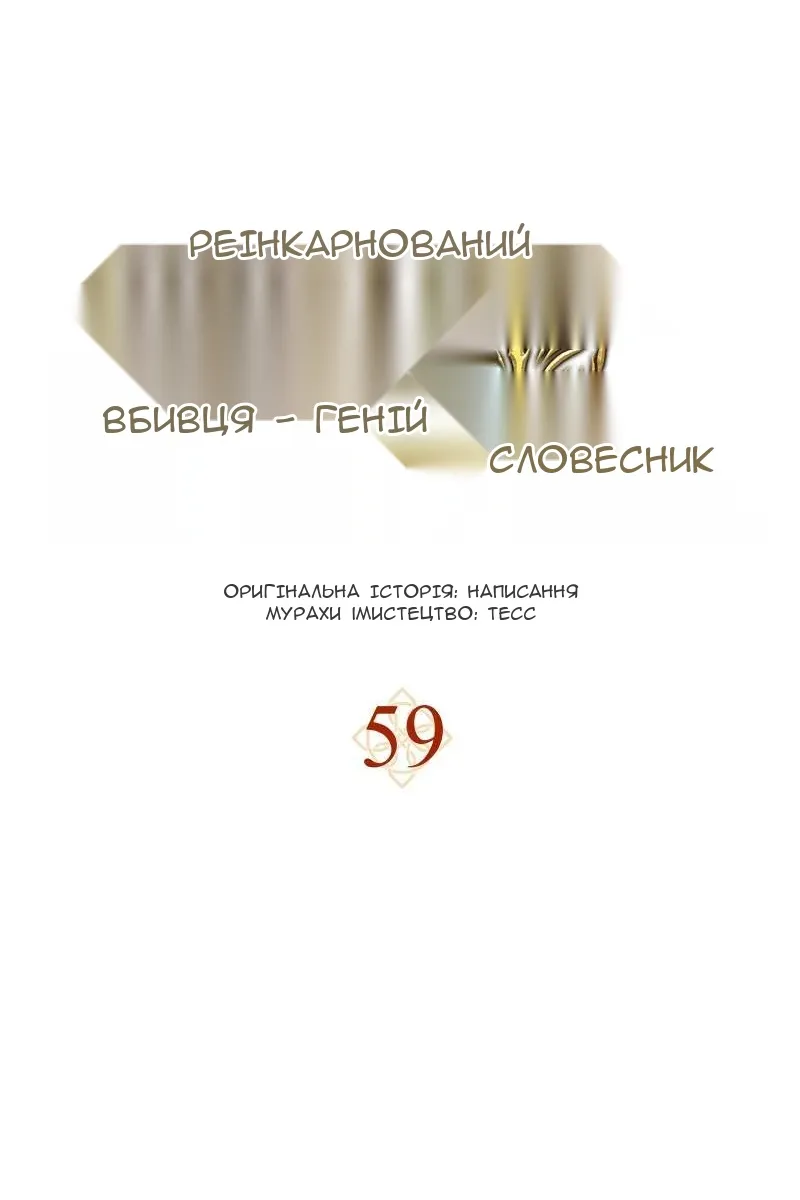 Сторінка 46