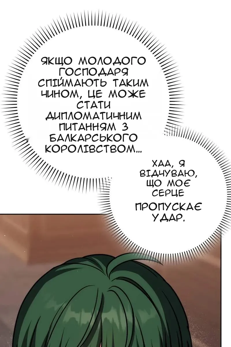 Сторінка 49