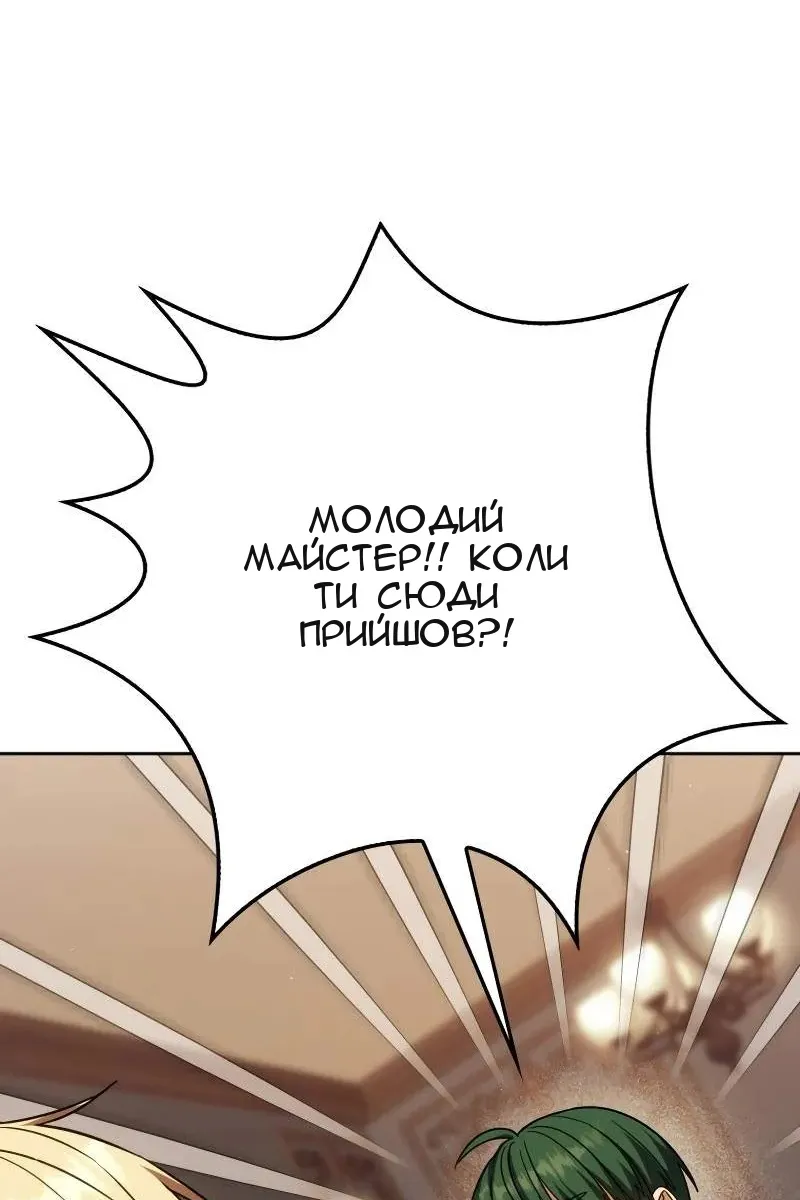 Сторінка 53