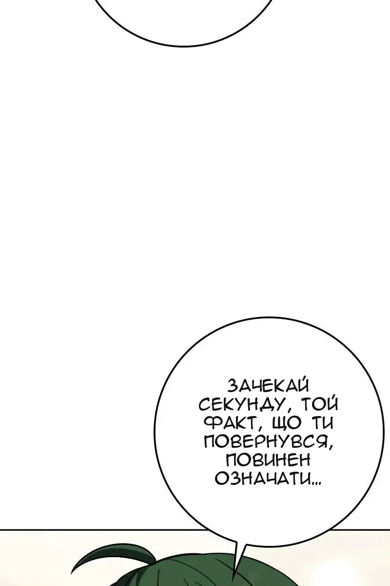 Сторінка 55