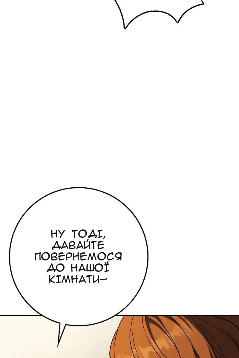 Сторінка 59