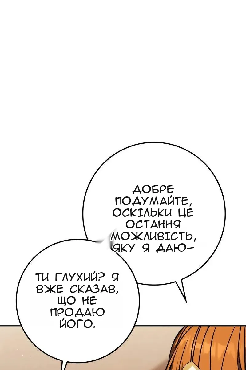 Сторінка 64
