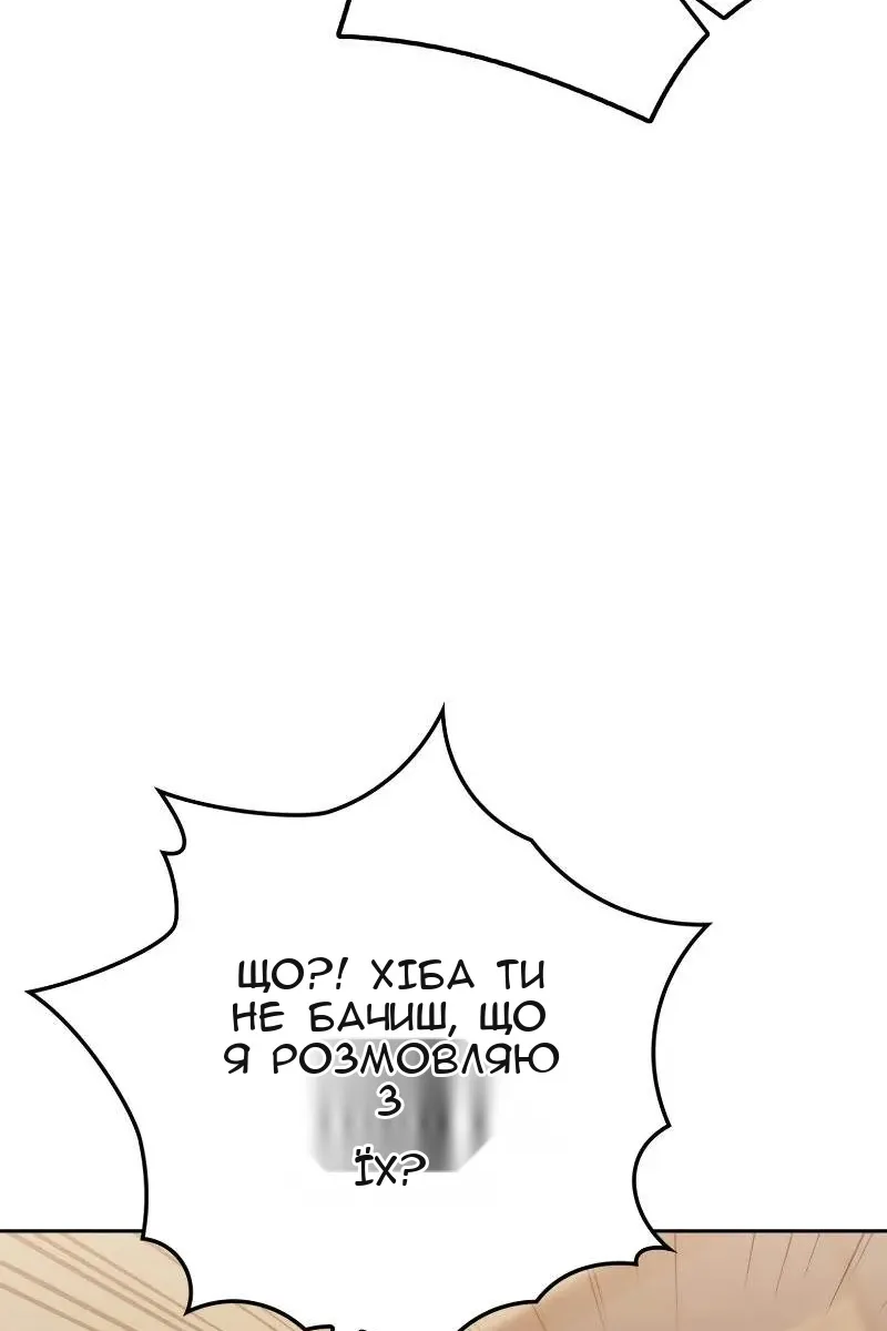 Сторінка 68