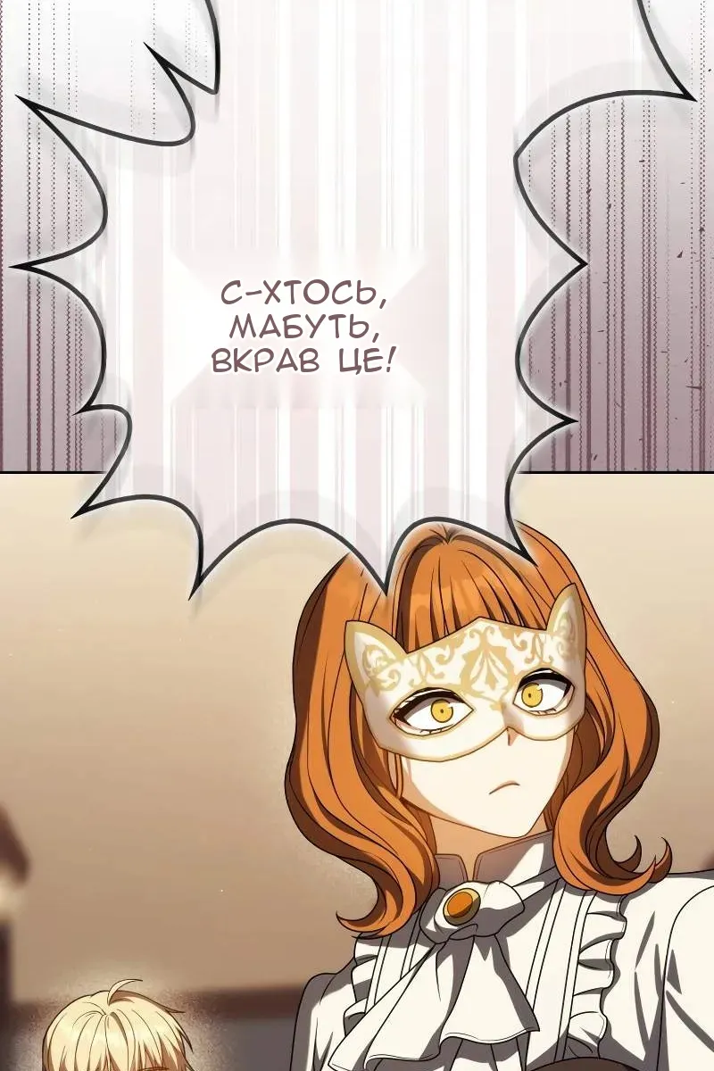 Сторінка 71