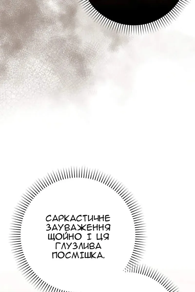 Сторінка 75