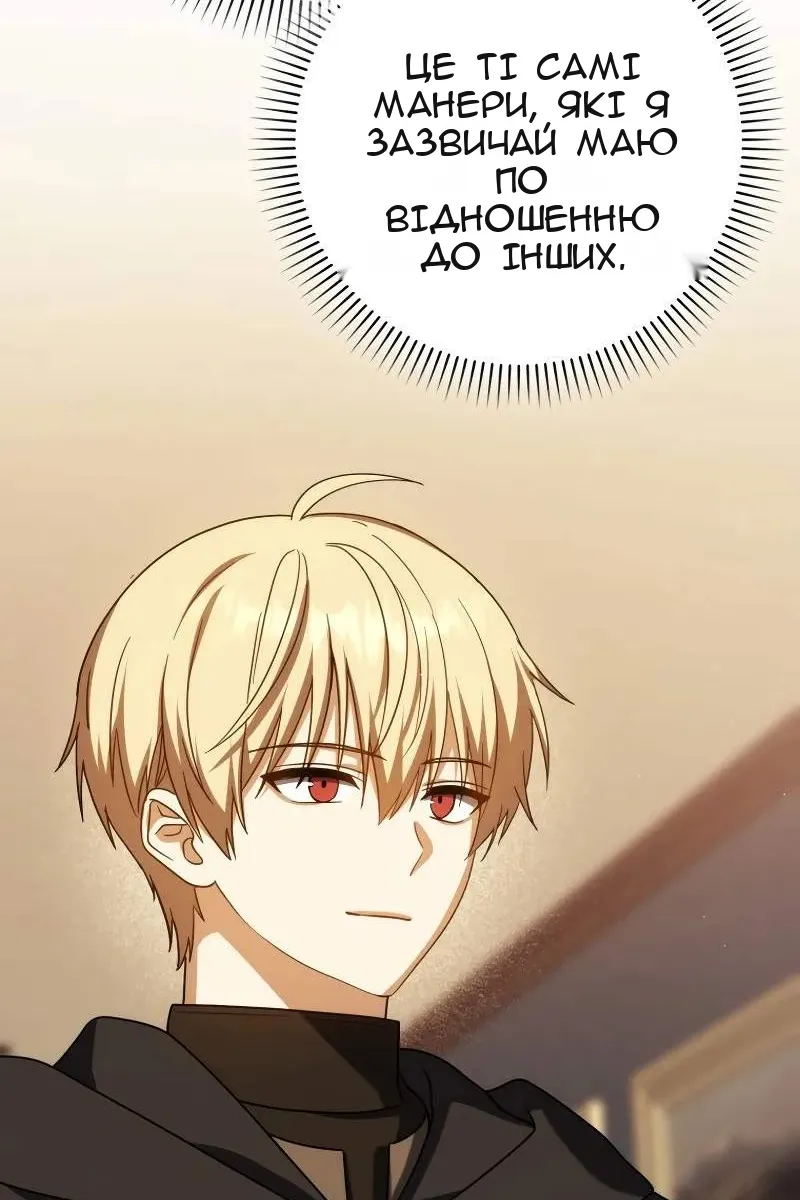 Сторінка 76