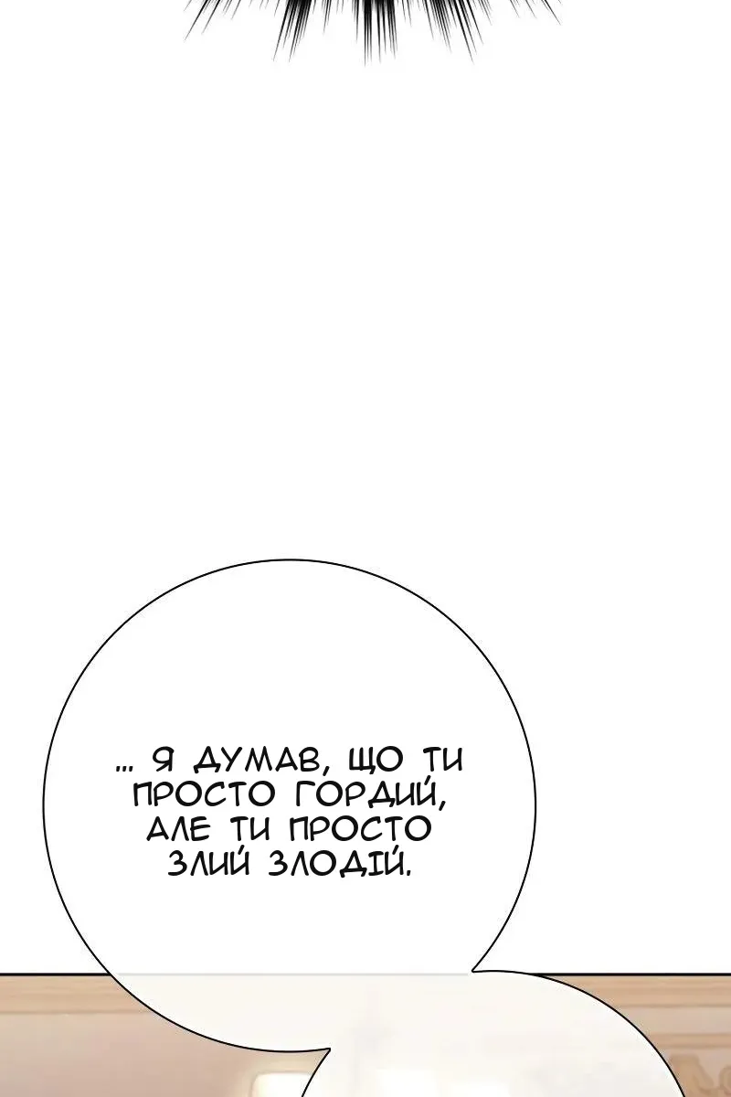 Сторінка 78