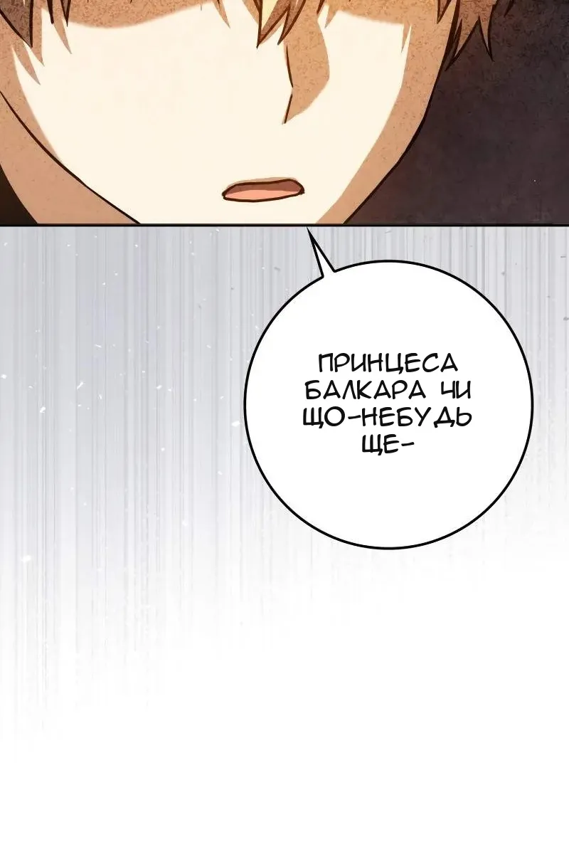 Сторінка 89