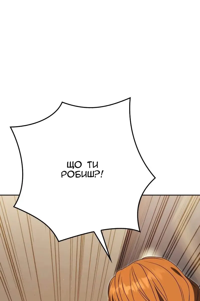 Сторінка 95