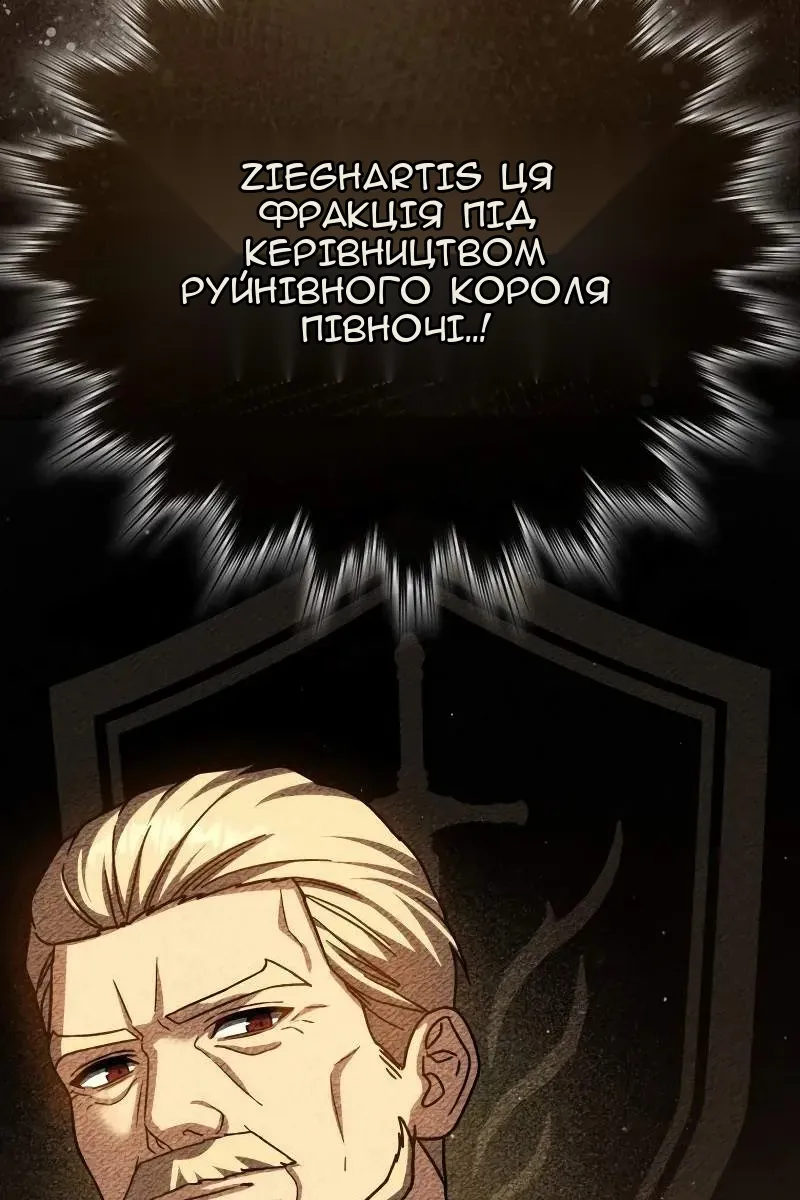 Сторінка 110