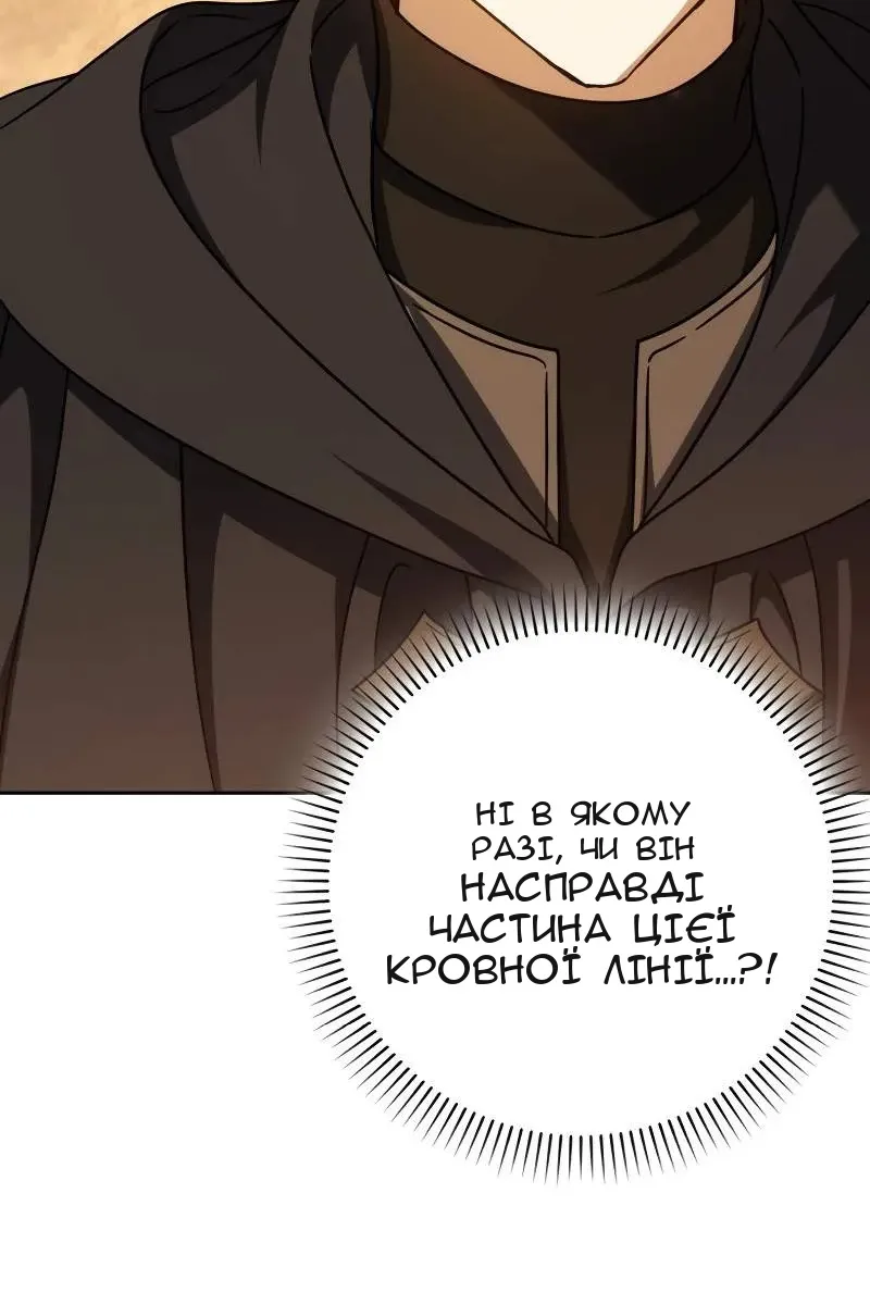 Сторінка 113