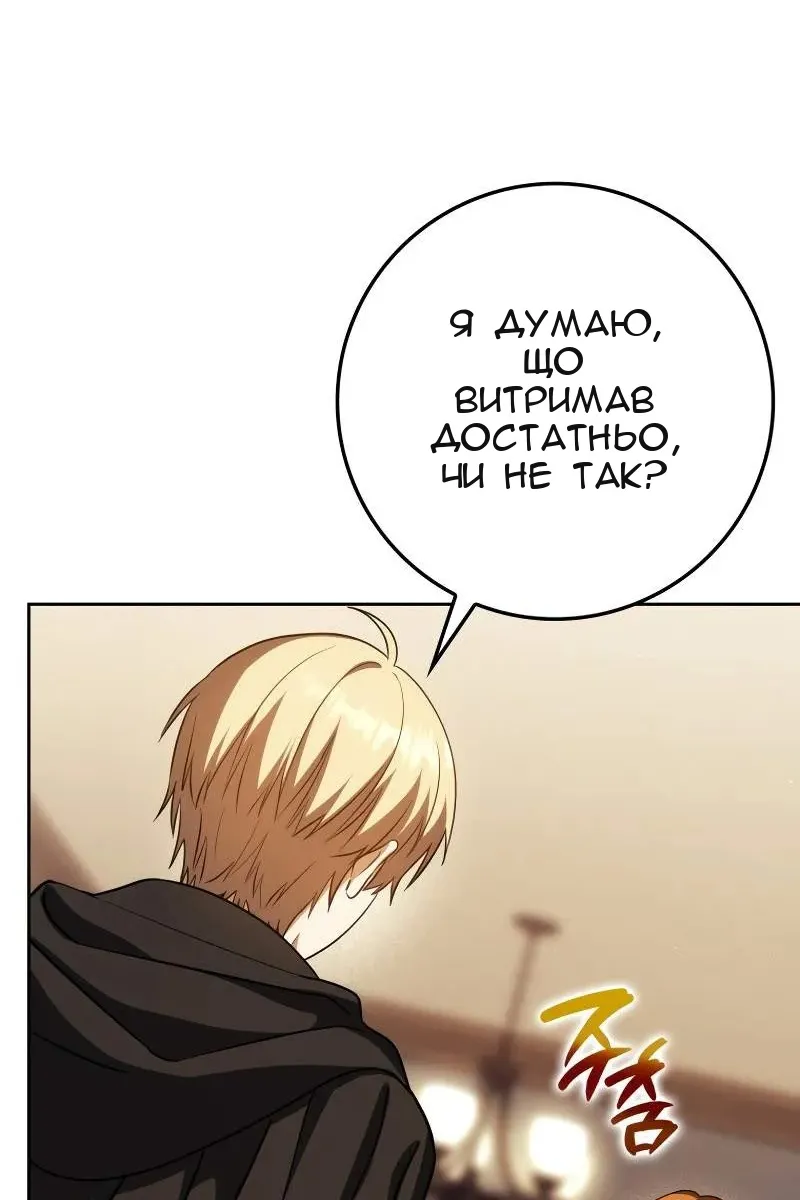 Сторінка 116