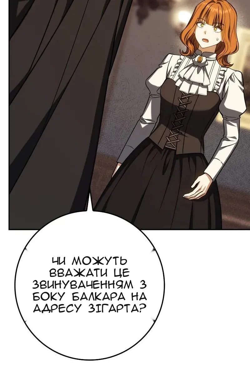 Сторінка 117