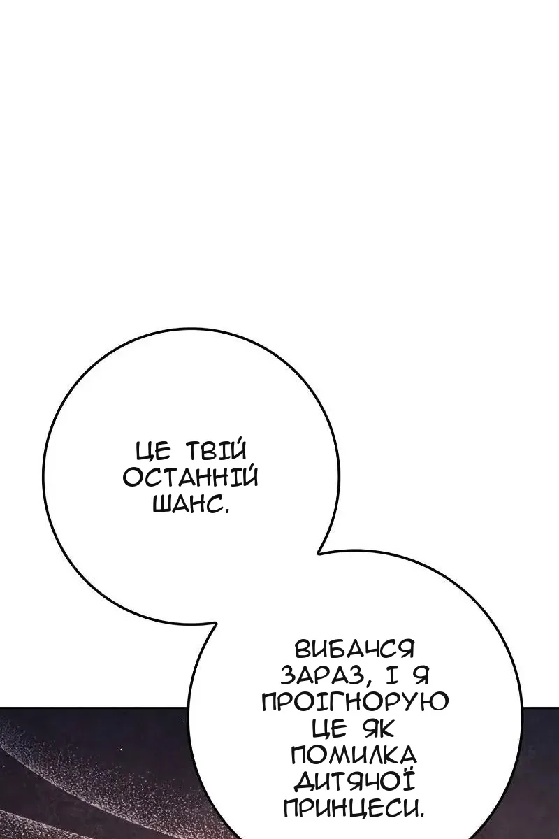 Сторінка 118