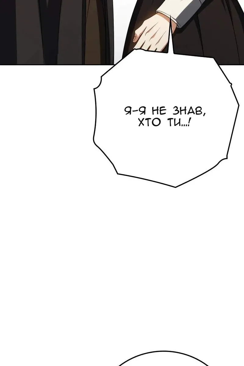 Сторінка 120