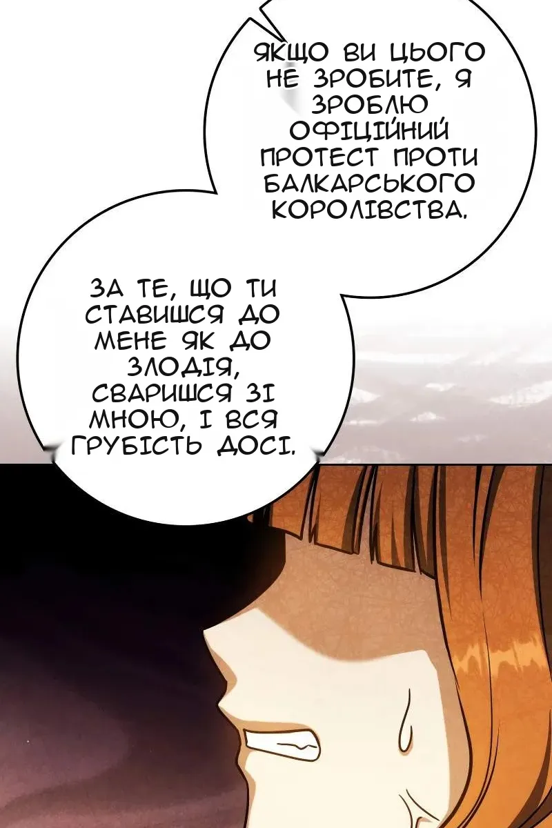 Сторінка 121
