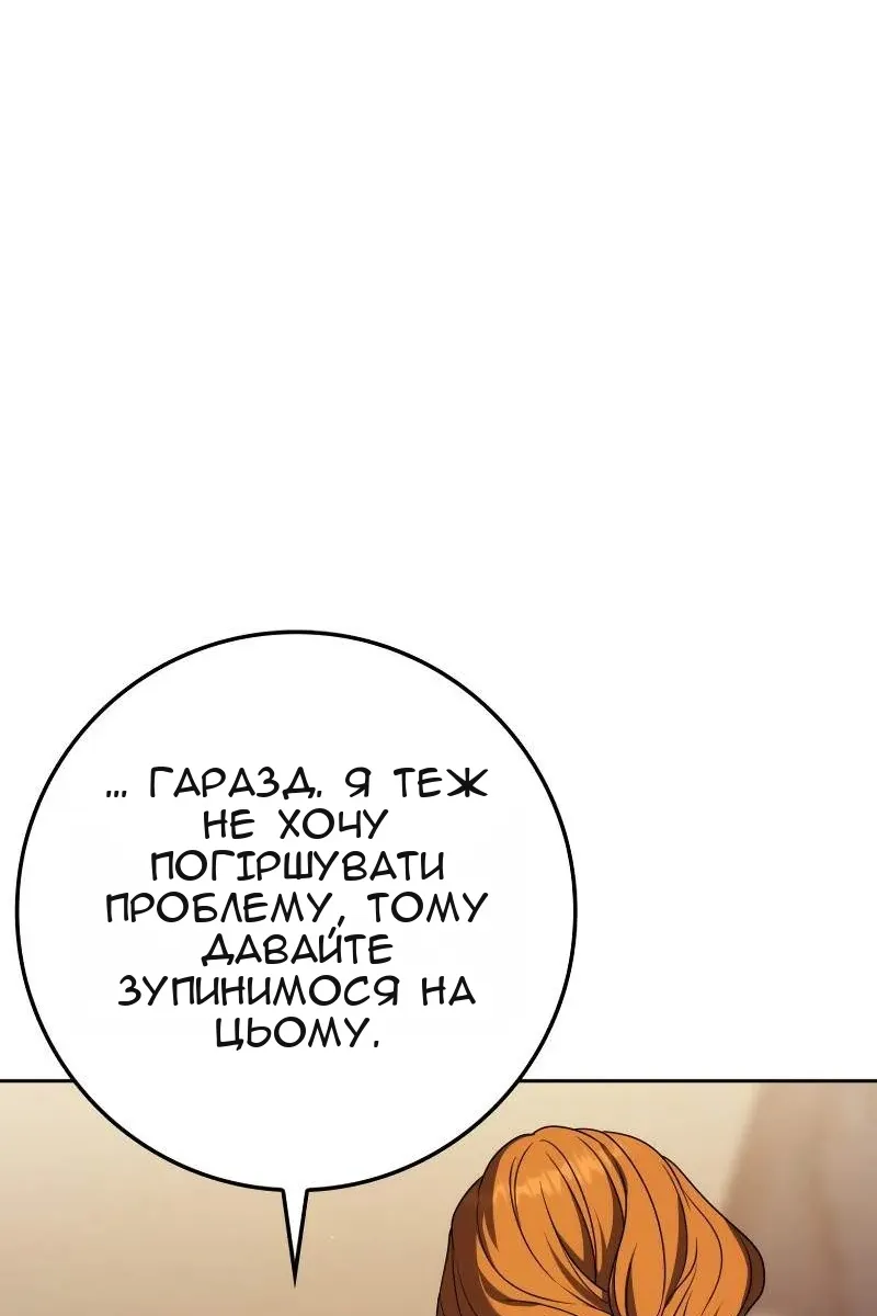 Сторінка 124
