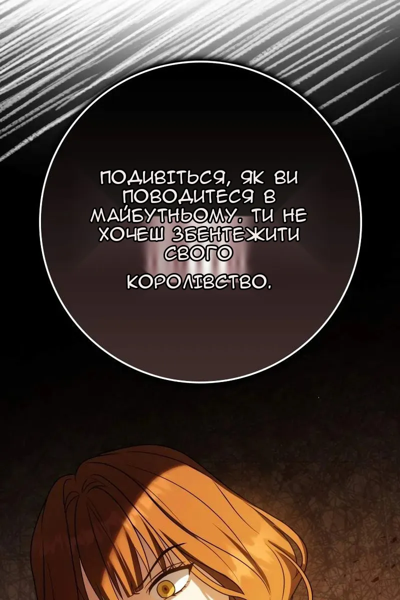 Сторінка 126