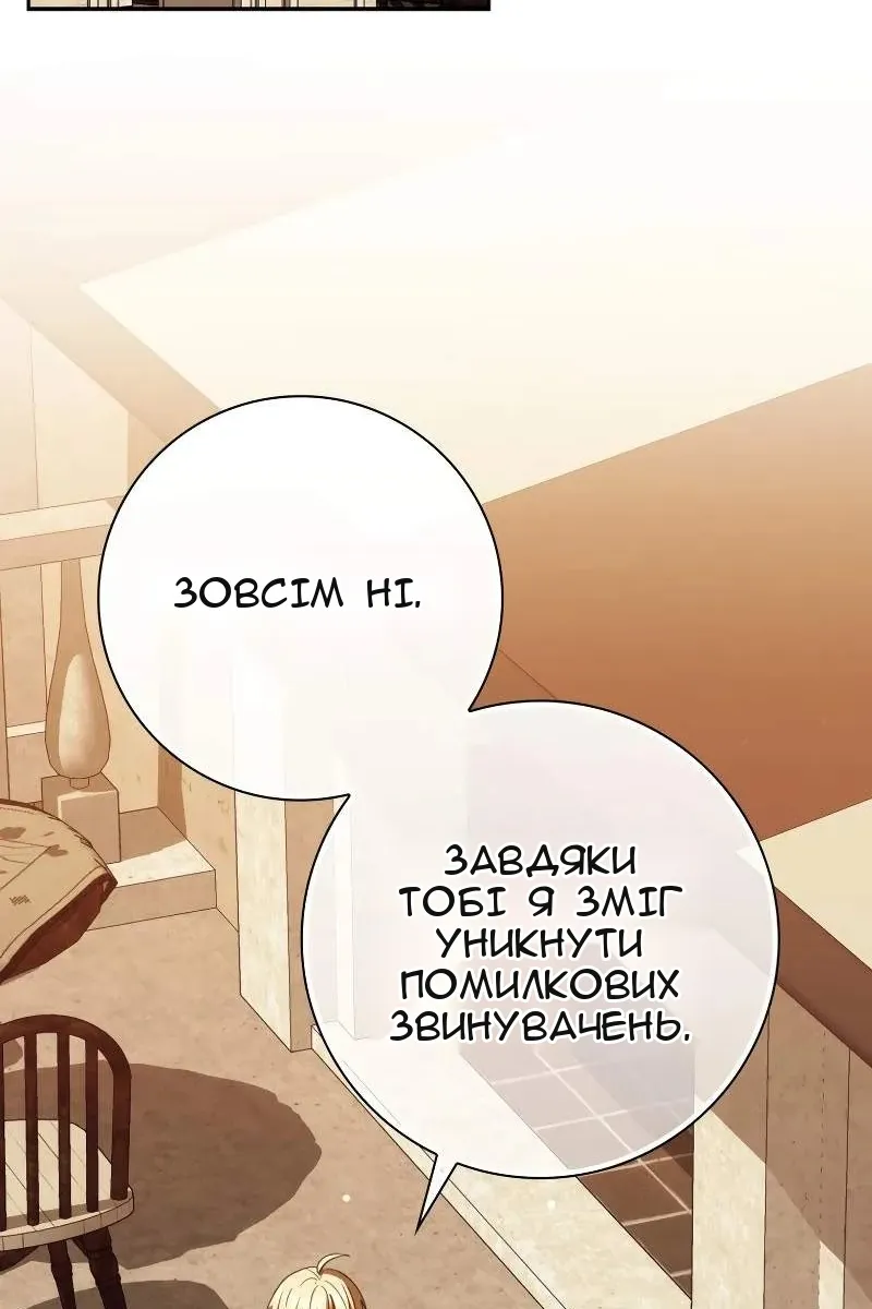 Сторінка 130