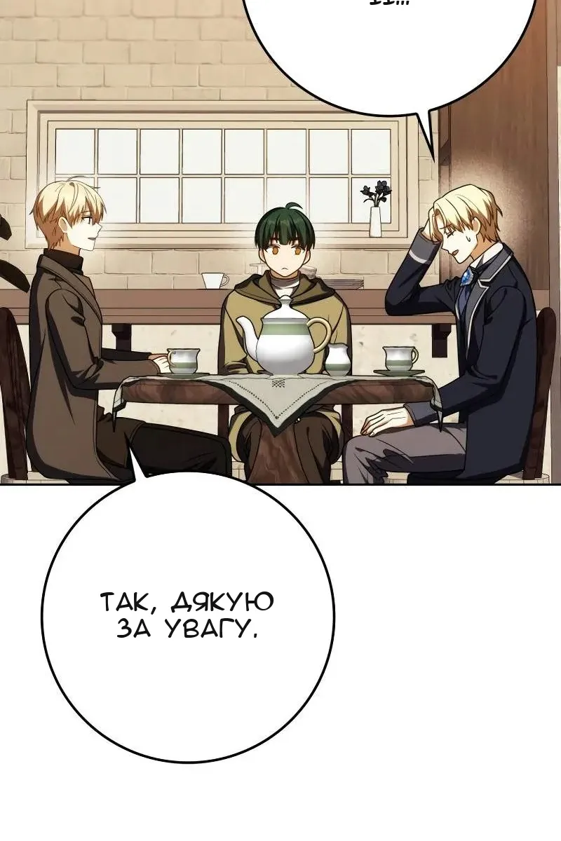 Сторінка 133
