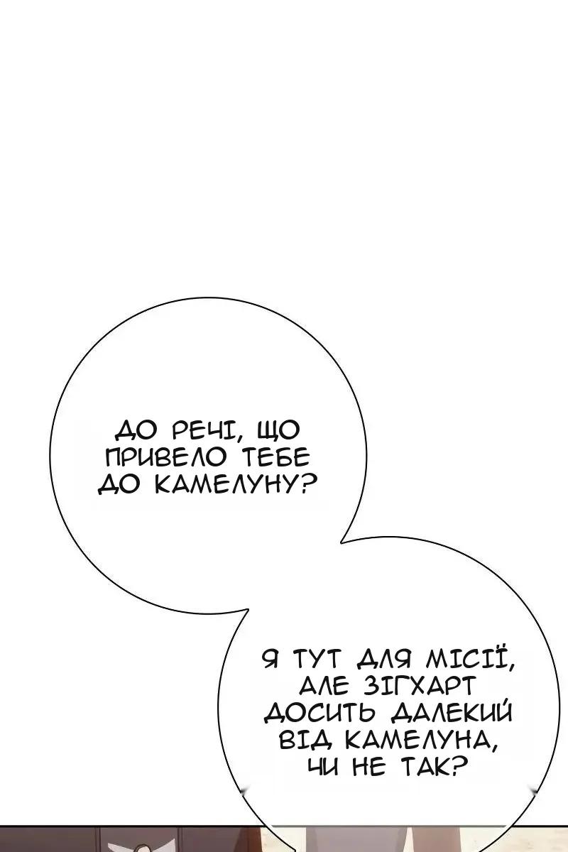 Сторінка 134