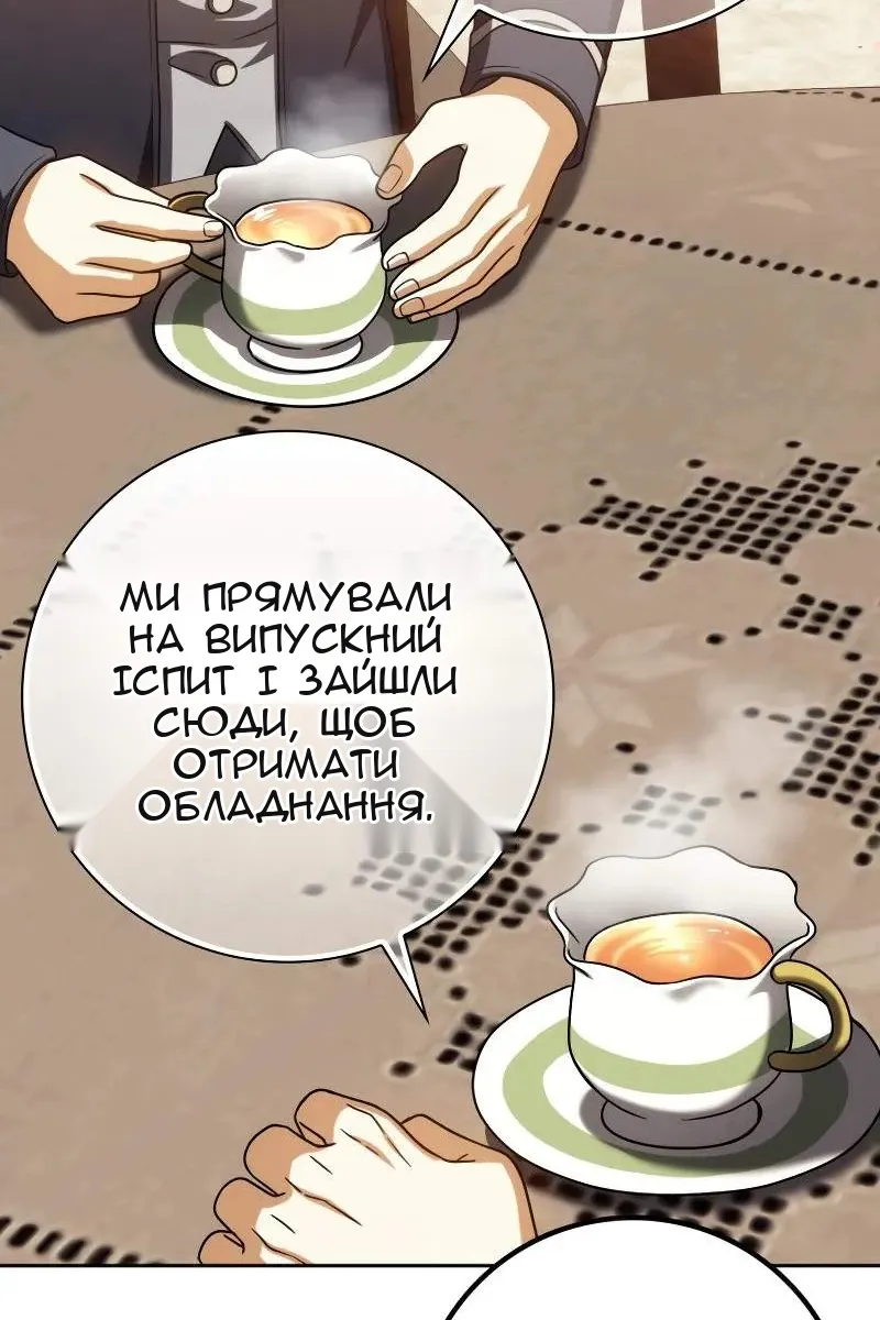 Сторінка 135