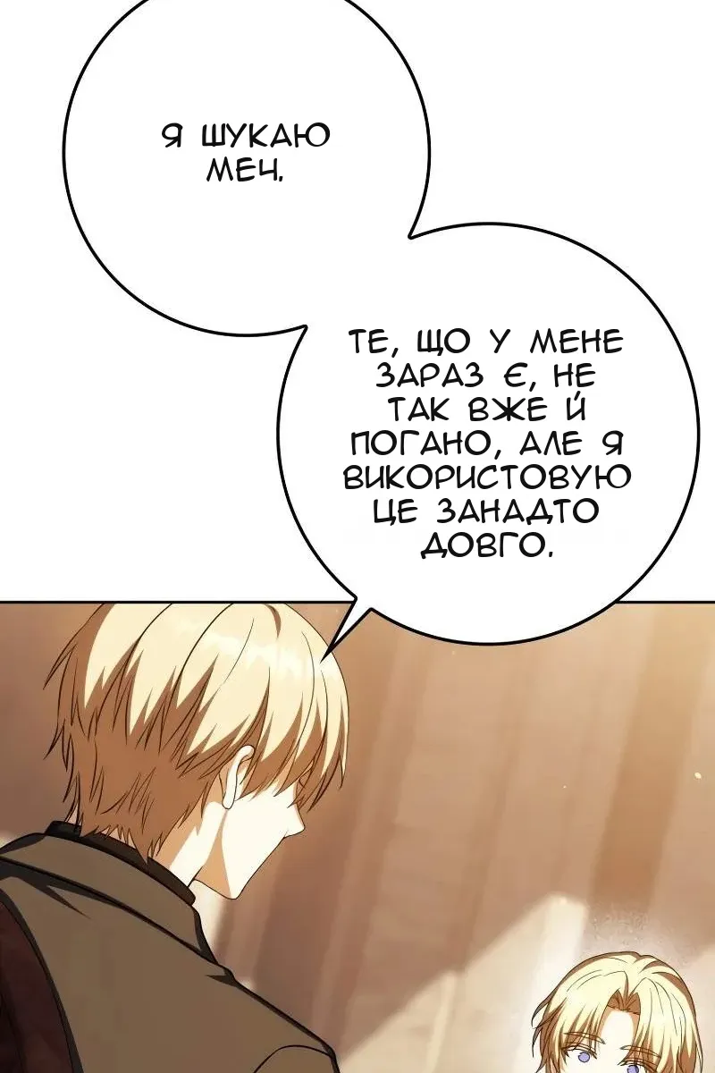 Сторінка 137