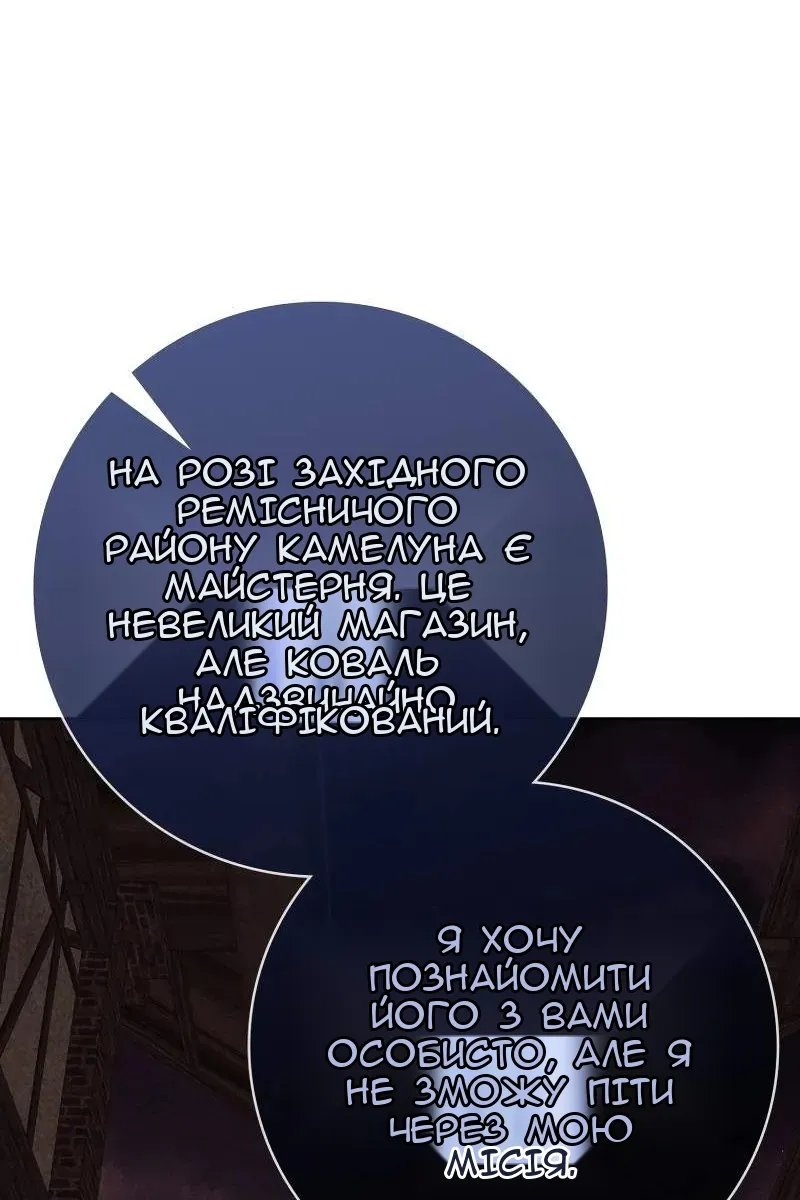 Сторінка 139