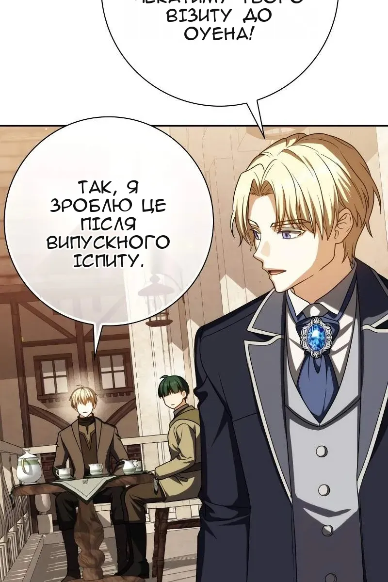 Сторінка 142