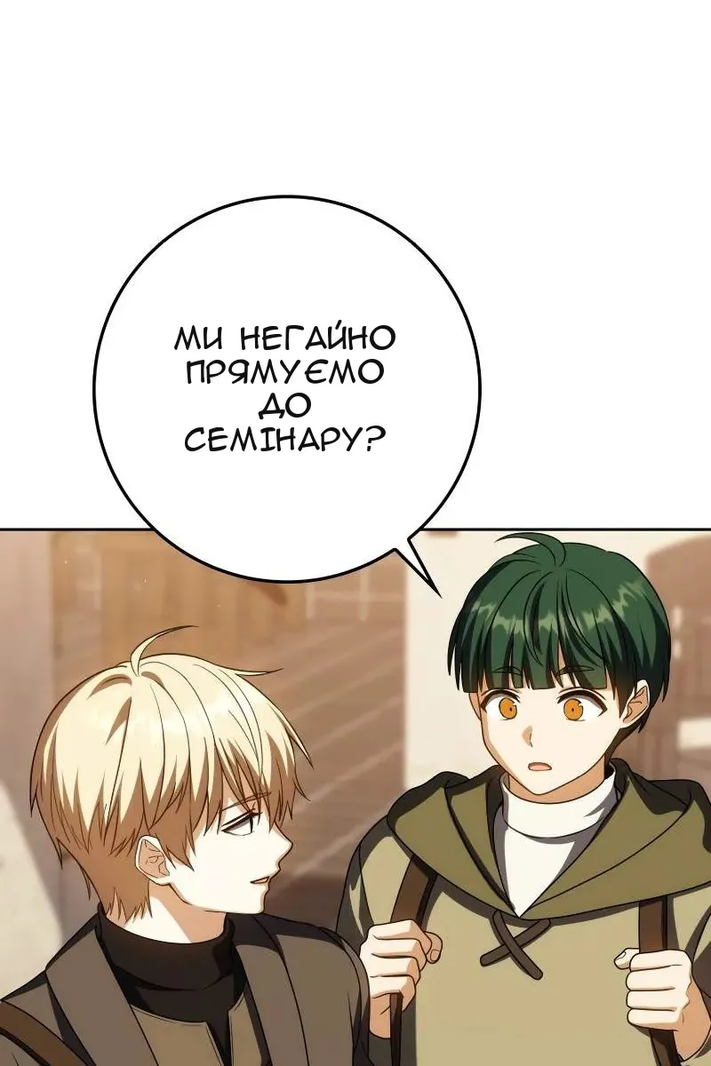 Сторінка 146