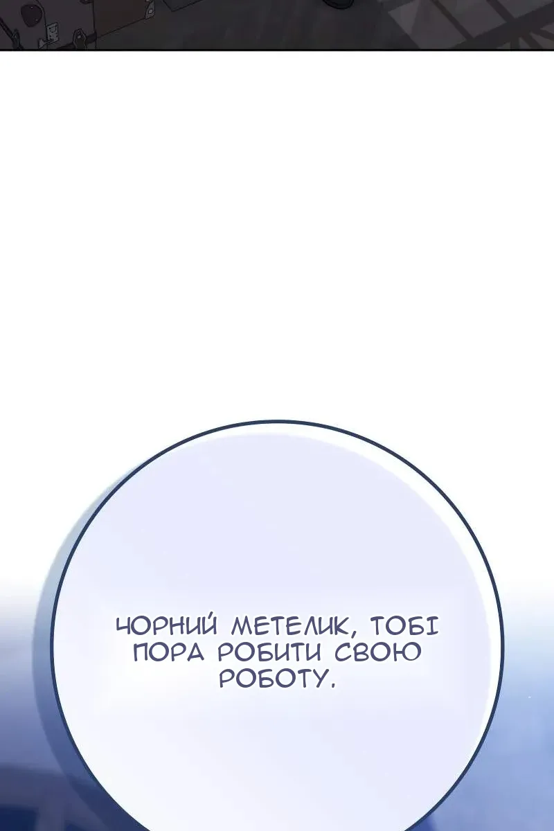 Сторінка 149