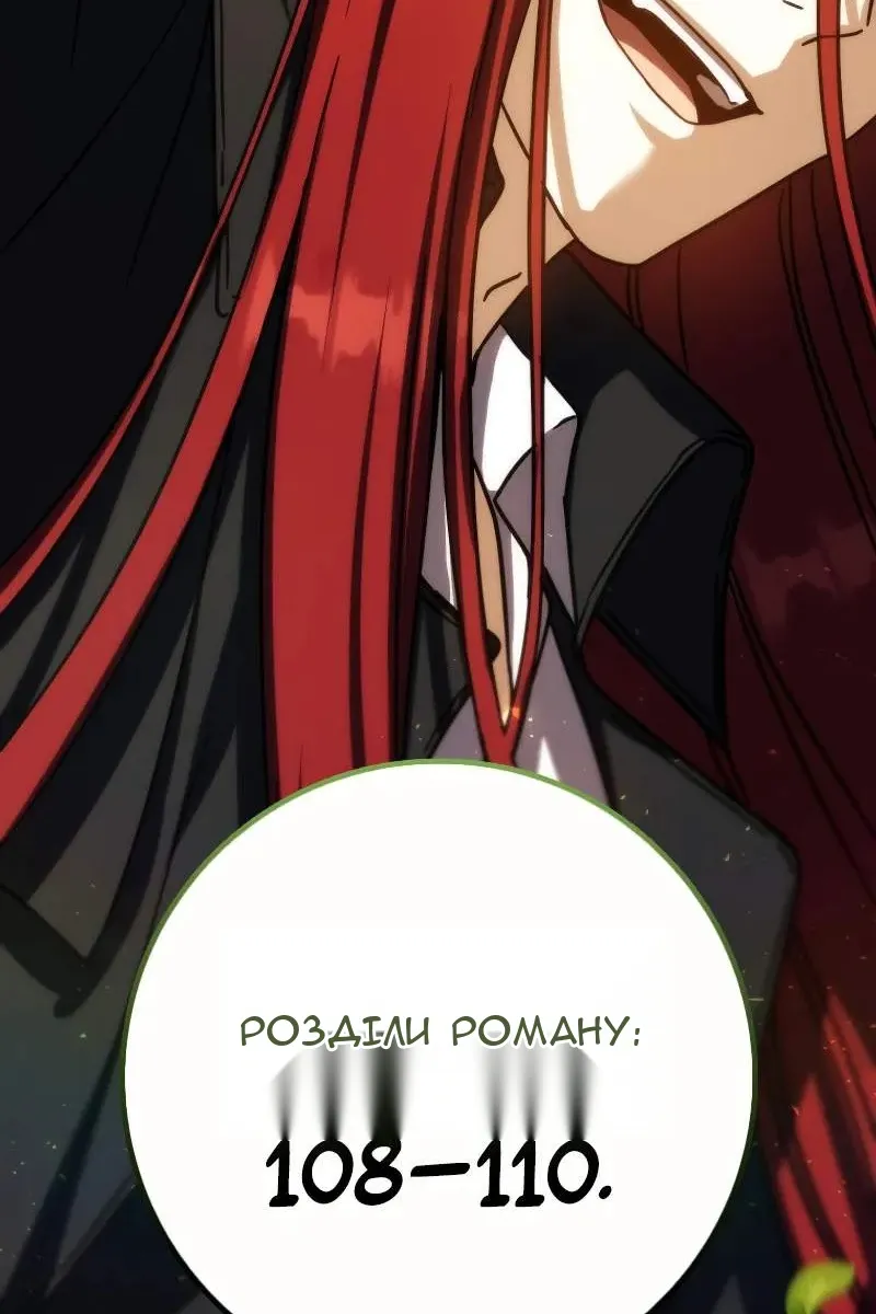 Сторінка 153