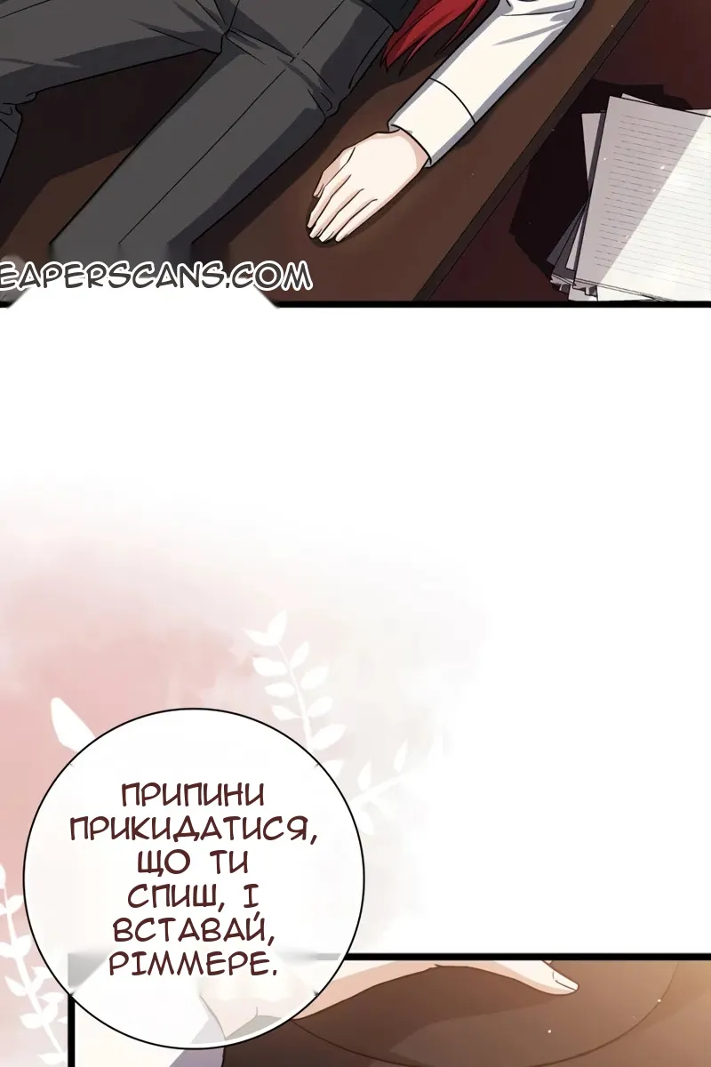 Сторінка 5