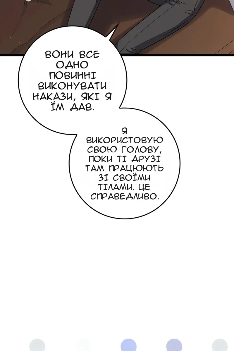 Сторінка 11