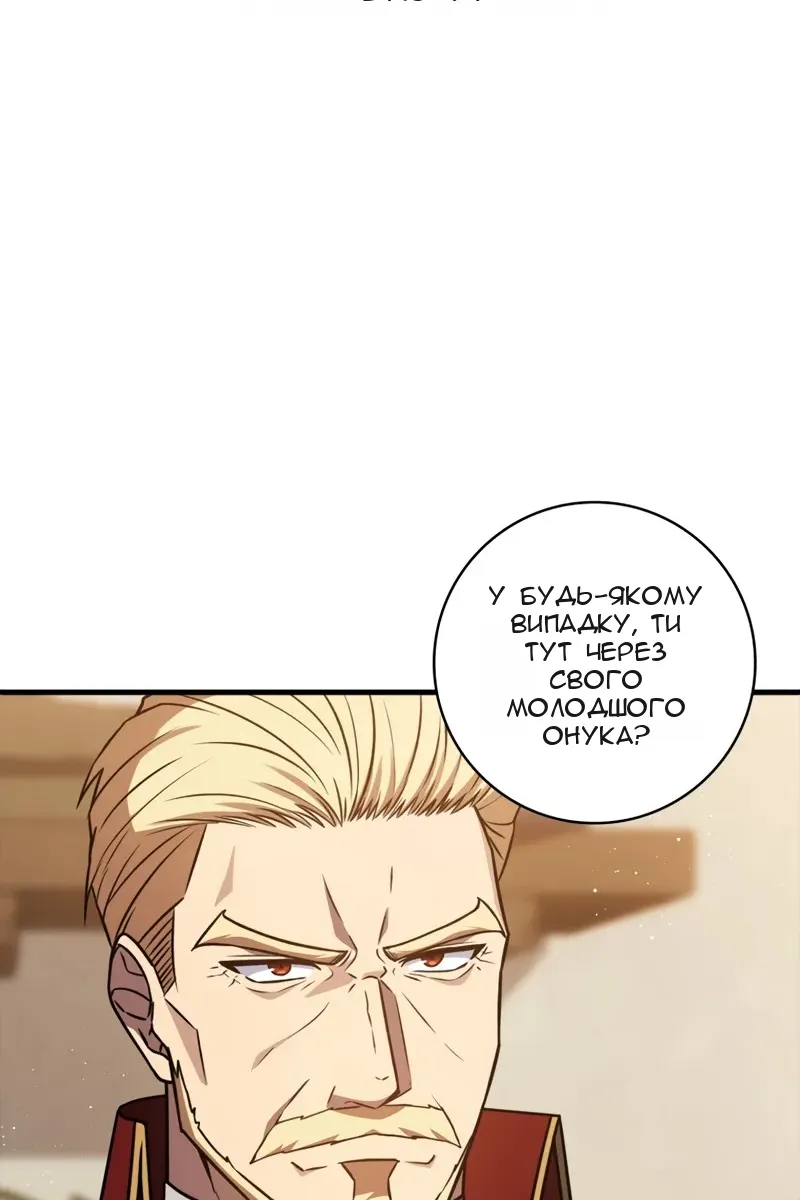 Сторінка 13