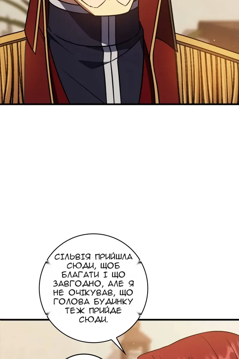 Сторінка 14