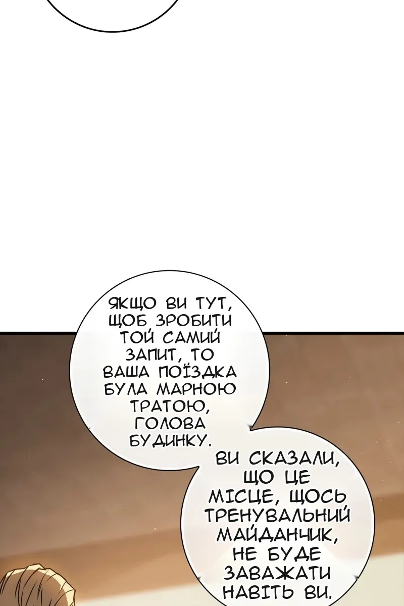 Сторінка 16