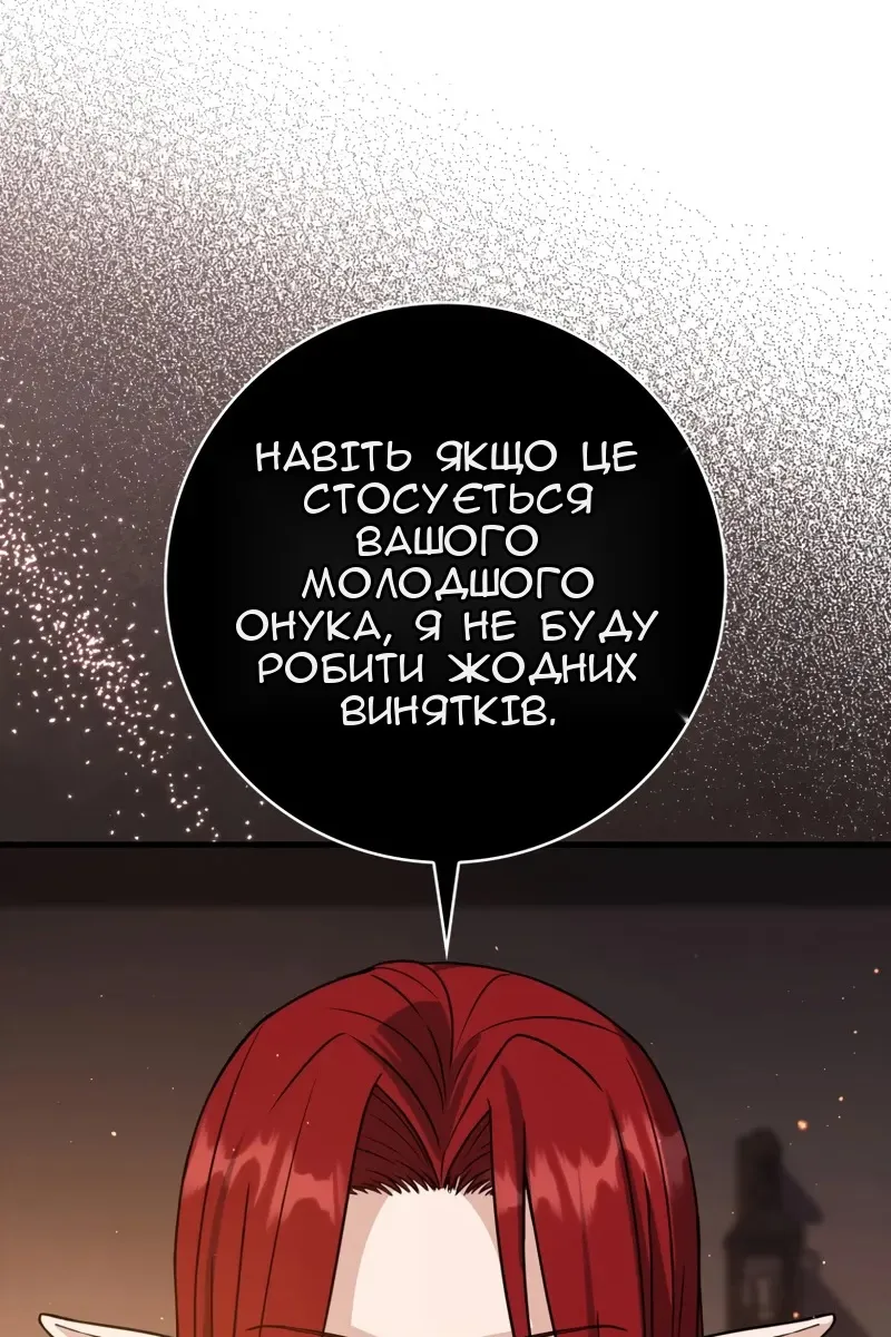 Сторінка 18