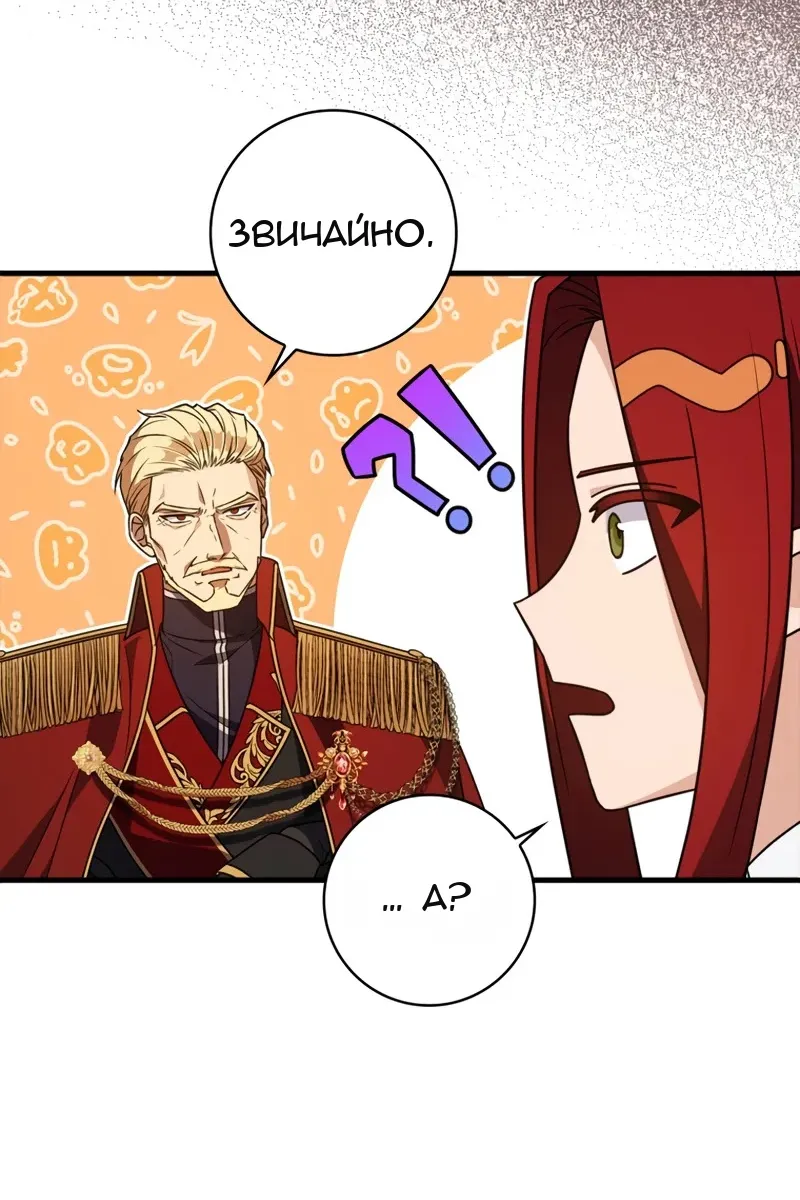 Сторінка 20