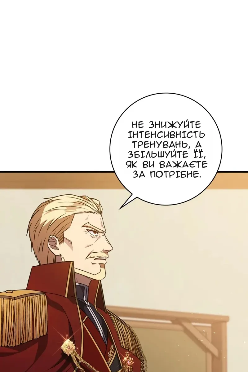 Сторінка 21