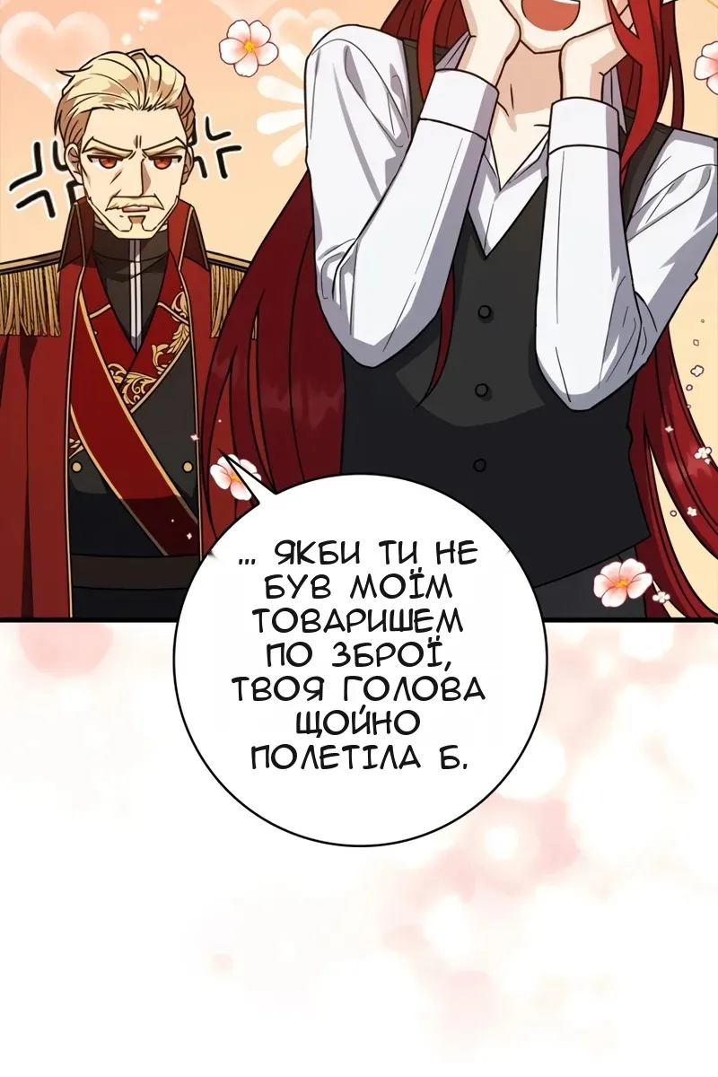 Сторінка 25