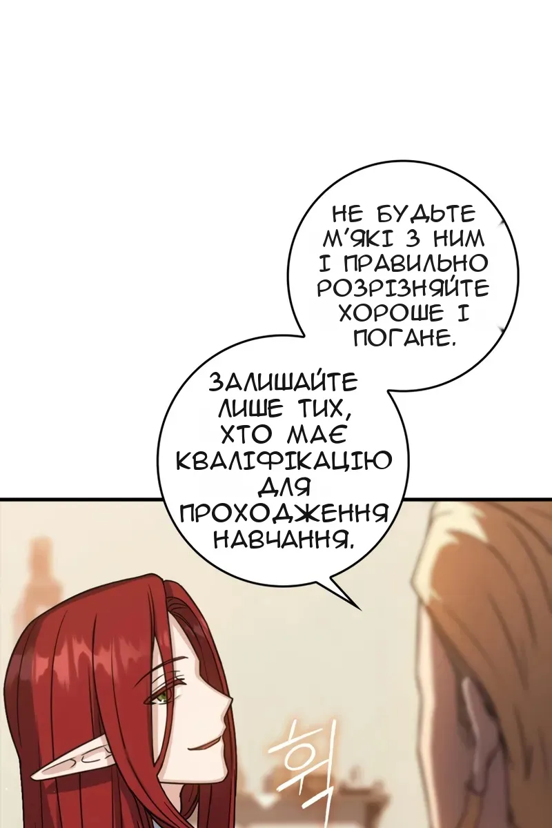 Сторінка 26