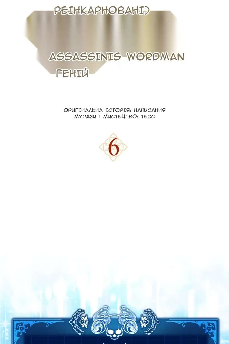 Сторінка 32