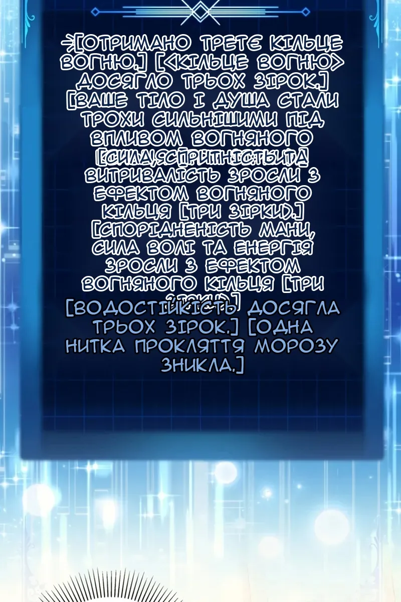 Сторінка 33