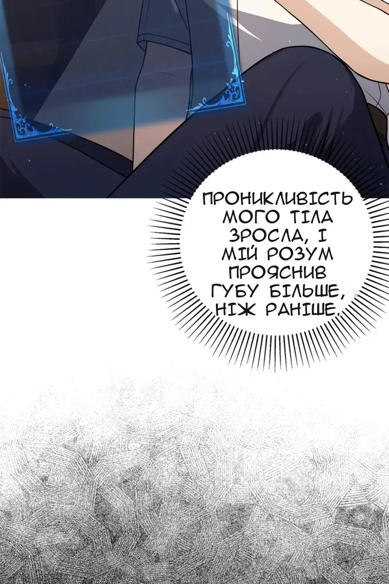 Сторінка 35