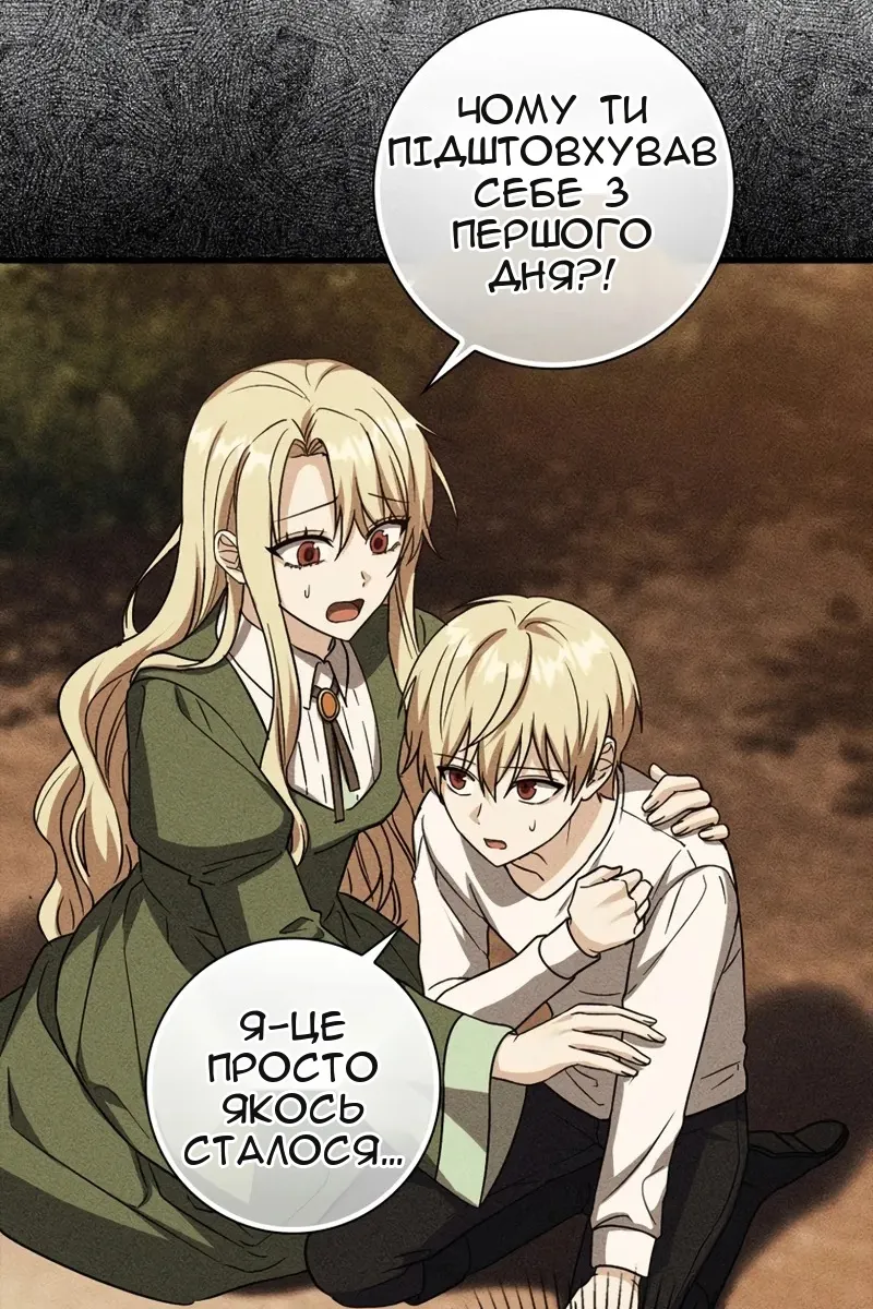 Сторінка 36